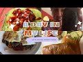 Vlog |Day in the Life | We cook chocolate Zucchini Bread | Tomato Basil Hummus  | What I Eat