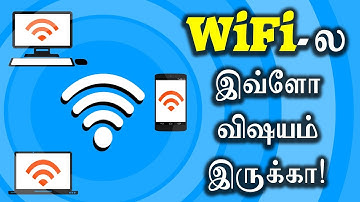 How WiFi works? தமிழ் விளக்கம் | Explained in Tamil