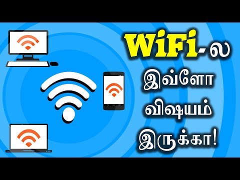 How WiFi works? தமிழ் விளக்கம் | Explained in Tamil