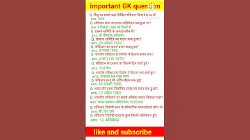 #mostimortantgk #Bhartiya sanvidhan GK #political science GK