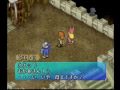 ポポロクロイス物語2～ストーリー；第１章「大地の竜」8～