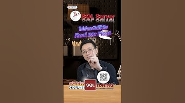 SQL ไม่แนะนำ Real/Float เก็บข้อมูลการเงิน! 💡💵 #SQLTips #9expert