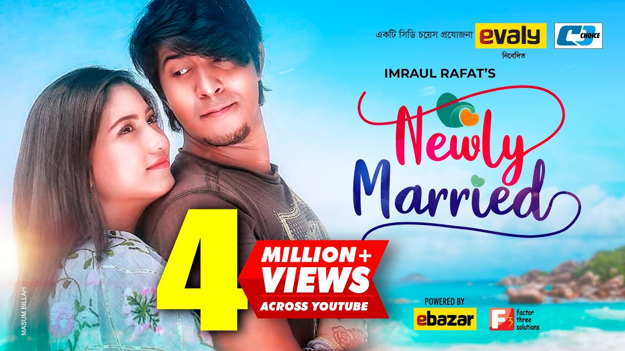 Newly Married | নিউলি ম্যারিড | Tawsif Mahbub | Safa Kabir | Farhad Limon | Bangla Natok