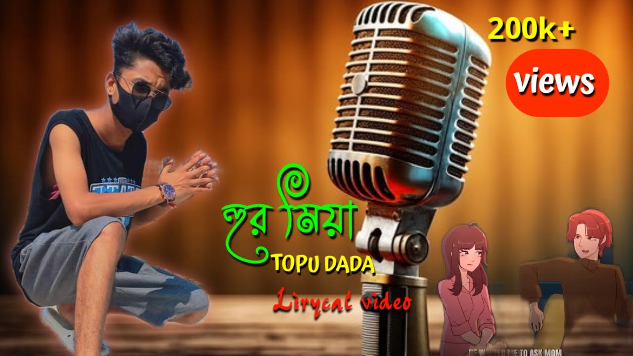 Hur Miya/হুর মিয়া/officeal music anymeted video/Bangla hip hop rap song/Topu dada/