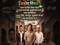 #indian #blackpink #indianarmy #23march #shorts #trending