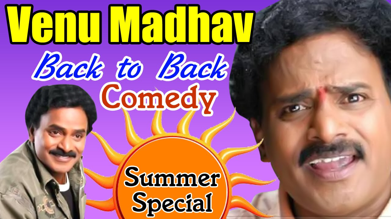 Venu Madhav Summer Special Cool Comedy Scenes   Back 2 Back Telugu Comedy Scenes