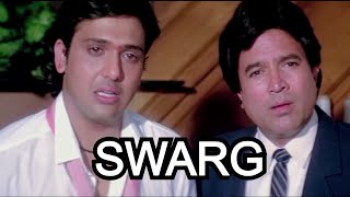 कृष्णा एक अनाथ हैं साहब जो इस देवता को आज से 18 साल पहले मिला था | Swarg | Govinda | Rajesh Khanna