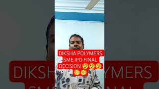 DIKSHA POLYMERS SME IPO FINAL DECISION 🧐🧐🧐🧐🧐