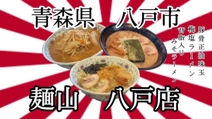 50過ぎのオッサンですが 岩手県北上市洋麺屋jumpさんのボリューム半端ないパスタを2メニューを 激辛合わせてギリギリまで大食いして来ました 岩手 北上 Jump ジャンプ パスタ Youtube 50過ぎのオッサンですが 岩手県北上市洋麺屋jumpさんのボリューム半端ないパスタを2メニューを 激辛合わせてギリギリまで大食いして来ました 岩手 北上 Jump ジャンプ パスタ Youtube