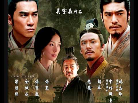 RedCliff 赤壁 I Theme HQ 