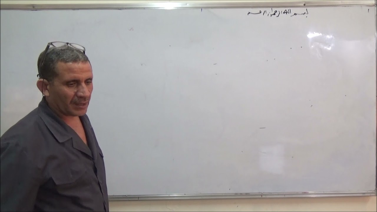 منهجية 2021 حل تمرين 1 باك 2018 مجال الادماج العصبي