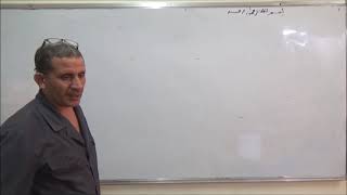 منهجية 2021 حل تمرين 1 باك 2018 مجال الادماج العصبي