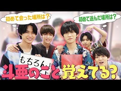 Lil かんさい【嶋﨑斗亜のこと】僕たち…覚えてる？