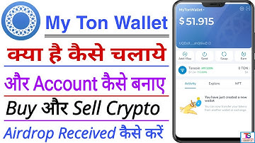My Ton Wallet Account kaise banaye || My Ton Wallet Account Create || My Ton Wallet create account