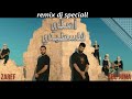 Asli Falastini Abu Juma Ft Zaref Remix Dj Speciall أصلي فلسطيني أبو جمعة و زريف 