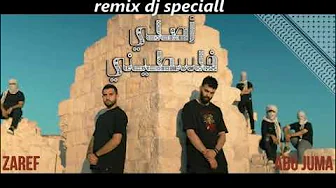 Asli Falastini Abu Juma ft Zaref remix dj speciall أصلي فلسطيني أبو جمعة و زريف Asli Falastini Abu Juma ft Zaref remix dj speciall أصلي فلسطيني أبو جمعة و زريف