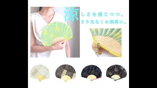 涼し気で かわいい 丸い シェル型 扇子 　通勤 休日 暑さ 熱中症対策 夏 ギフト におすすめ！