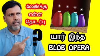 யார் இந்த BLOB OPERA - Google's Blob Opera | Google Art & Culture | Tamil screenshot 4