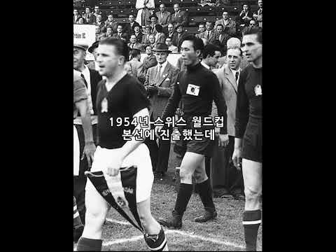 인도네시아가 아시아 국가 최초로 월드컵 본선에 출전할 수 있었던 이유