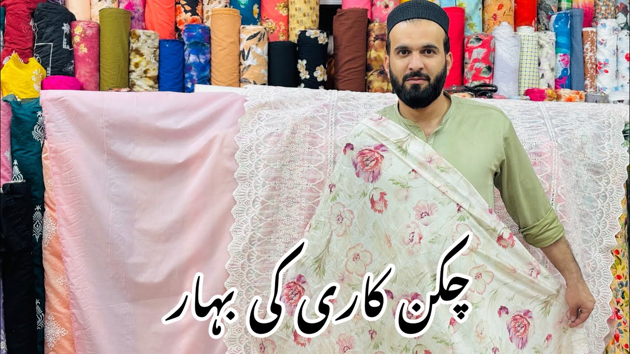 100+ designs// of chicken kari// Eid special collection //at Kareem sons//