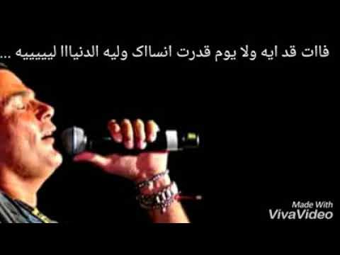 3  والله بحبه وهفضل أحبه حبيبي