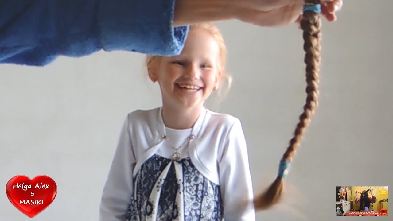 Отрезали косу! Минус 41 см!