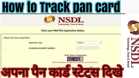 How to track pan card status check NSDL/Apne pan card status check kaise karen... #pancard #status