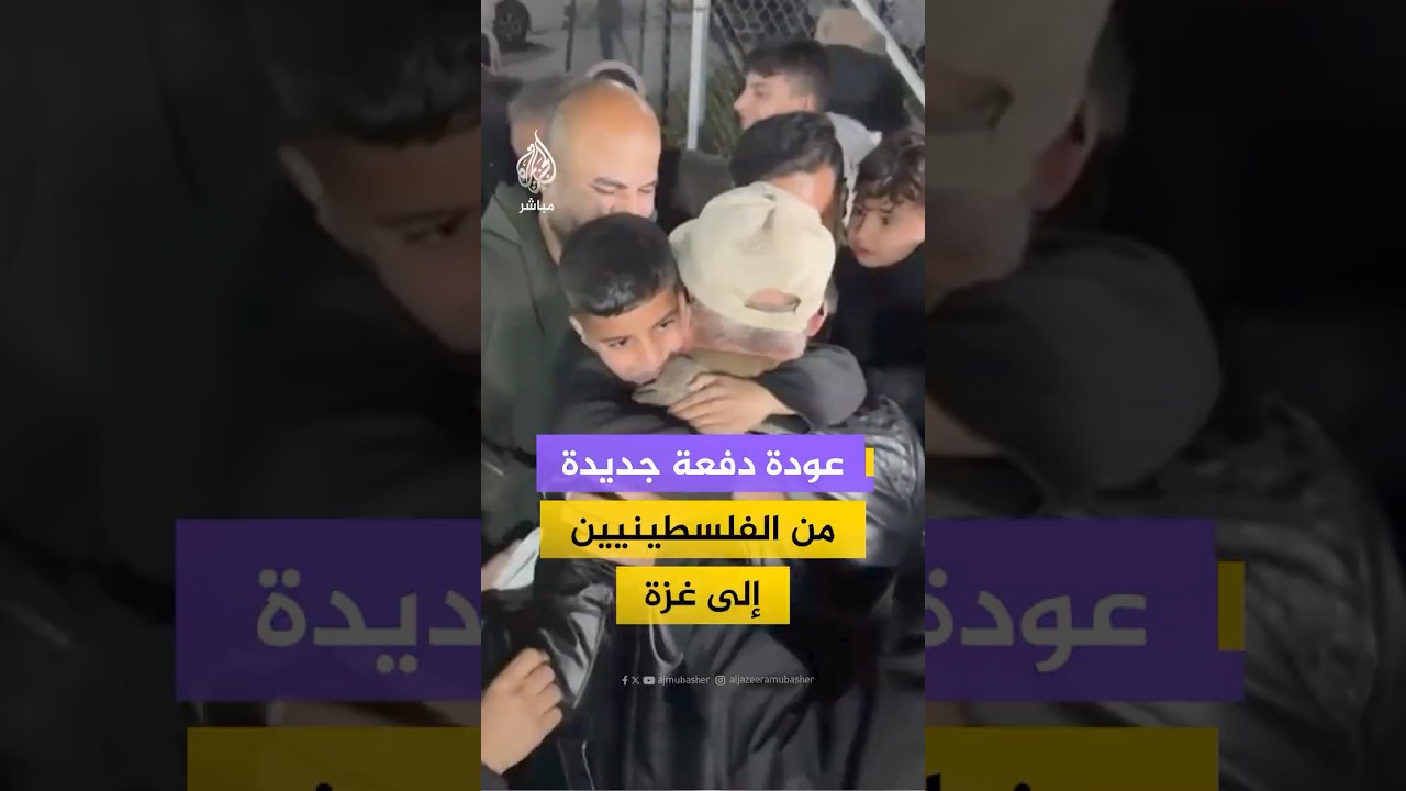 عودة دفعة جديدة من المرضى والمصابين إلى قطاع غزة عبر معبر رفح