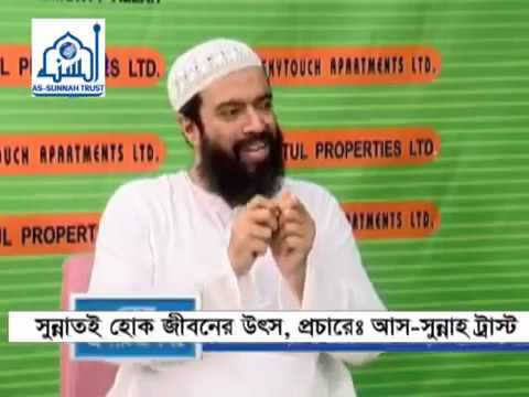 মাসনুন পদ্ধতিতে ঈদ উদযাপন By Dr Abdullah Jahangir মাসনুন পদ্ধতিতে ঈদ উদযাপন By Dr Abdullah Jahangir