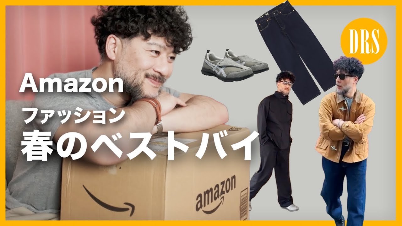 Spring fashion best buy. I found the 