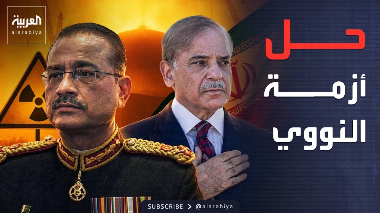 ����� ���� ������ ����� ����������� ��� ���� �������� ������ ��������
 - نشر قبل 8 دقيقة