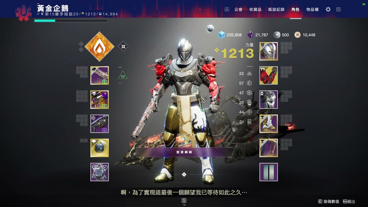 Destiny 2 天命2 單人瑞文 泰坦 最後遺願尾王 Solo Riven Last Wish Raid Titan Youtube Destiny 2 天命2 單人瑞文 泰坦 最後遺願尾王 Solo Riven Last Wish Raid Titan Youtube