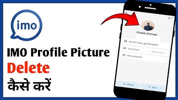 IMO Profile Picture Kaise Delete Kare||How To Delete IMO Profile Picture