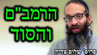 הדרך לסודות הרמב"ם? איך לגלות את סודו של מורה נבוכים