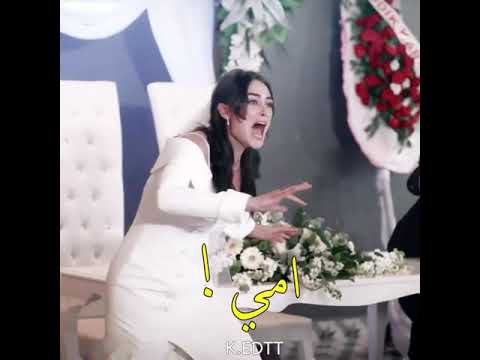 موت سيبال واطلاق النار عليها وحزن رامو حزين مسلسل رامو