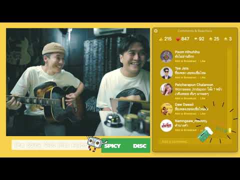 [Curfew Cafe] เธอจะเชื่อไหม - Kor Notapol