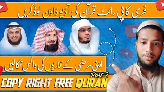 Copyright free Quran Audio Kahan se download karen?  |No copyright Quran MP3 Kahan se download karen screenshot 4