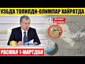 Тезкор! Ўзбда топилди олимлар хайратда_Расман 1-мартдан