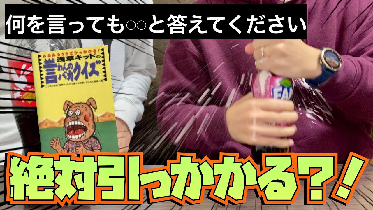言わんのバカクイズ② (カードゲーム) 【公式通販】