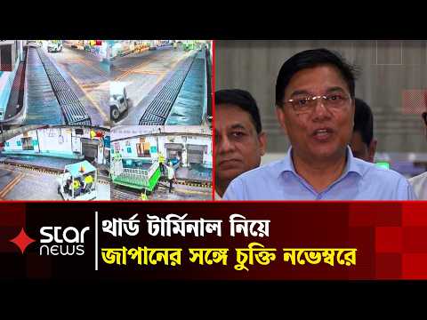 স্টার নিউজের প্রতিবেদন: লাগেজ ব্যবস্থাপনার চ্যালেঞ্জ নিয়ে কাজ করার আশ্বাস বিমানবন্দর কর্তৃপক্ষের