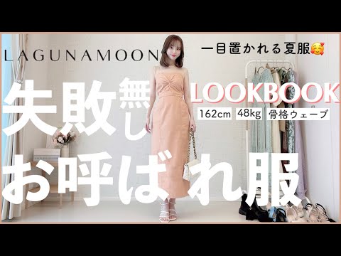 moco　niko and...　キルトジレ✘CPOワンピ 2点おまとめ haco!（ハコ）の「co＆tion×haco．入谷葉子 おすまし