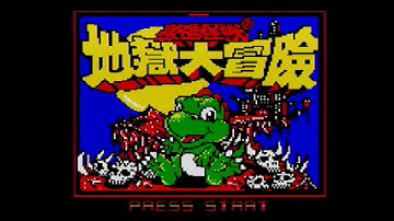 shu ma guai shou di yu da mao xian (數碼怪獸 地獄大冒險) Gowin Gameboy Color
