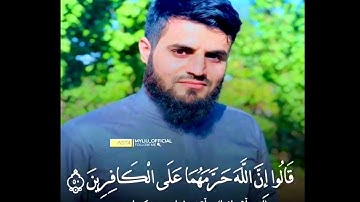 اجمل حالات واتس اب قران كريم بصوت جميل جدا