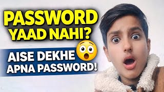 HOW TO FIND YOUR SOCIAL MEDIA PASSWORD 🥰😍 screenshot 5
