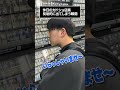休日の他店でもカドショ店員 #shorts #mtg #トレカ
