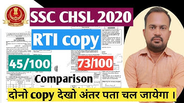 SSC CHSL 2020 tier-2 | RTI copy comparison 45 vs 73 | how to score 80+ complete strategy