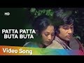 Patta Patta Boota Boota  Amitabh Bachchan  Jaya Bahaduri  Ek Nazar  Lata  Rafi  Hindi Songs