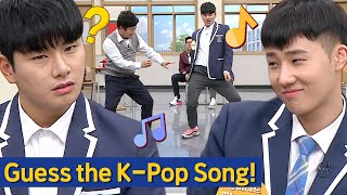 [Knowing Bros] Guess the K-POP Song with Lee Yikyung \u0026 Sungkyu!🎵