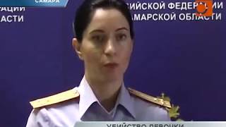 видео / Новости Самары, новости Самарской области, ПРО город Самара