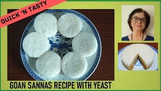 Goan Sannas Recipe With Yeast / Easy Sannas Recipe / Sweet Sannas / Goan steamed rice cakes